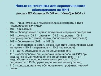 Анализ на вич хабаровск