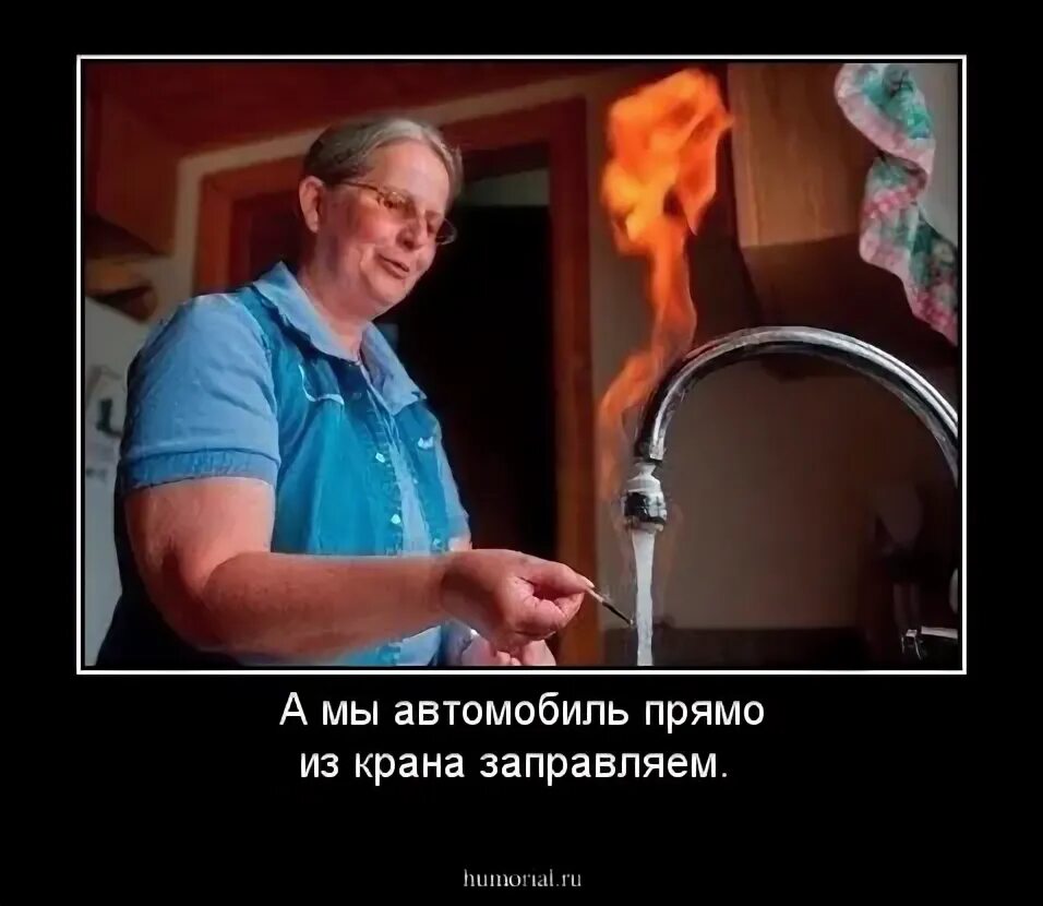 Выражение горит. Трубы горят. трубы горят выражение. трубы горят мем. жесткий газ.