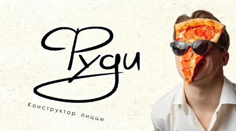 Фуди Шеф - конструктор для пиццы.