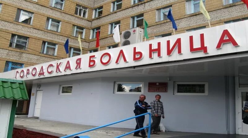 Медицинские центры мозырь. Поликлиника детская на мозырская. поликлиника в городе мозырь. мозырская городская больница официальный сайт регистратура. больница в голованова режим работы мозырского 34.