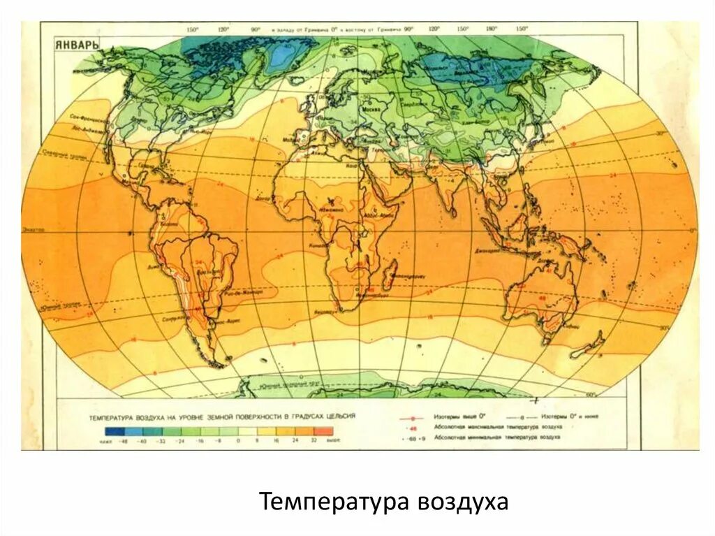 В каком направлении изменяется температура июля