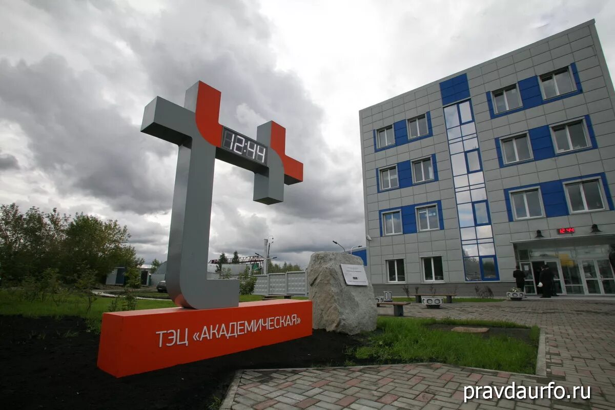 Пао т + логотип. Т плюс урал логотип. Т плюс групп логотип. Т плюс эмблема. Т плюс эмблема.