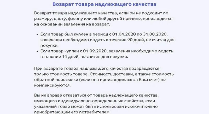 Самостоятельно забрать заказ. Можно ли отказаться от заказа в спортмастере. Причины отмены интернет заказов. Можно ли отказаться от заказа в спортмастере. Можно ли отказаться от заказа в спортмастере.