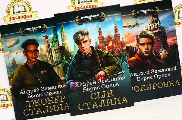 Купить книги в орле