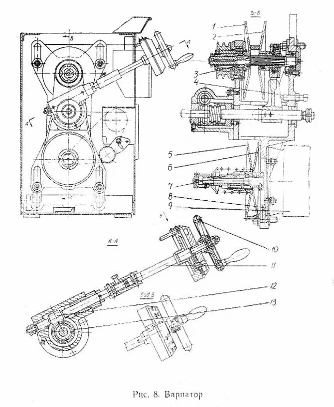 Вариатор станка. Вариатор станка 16б05п чертеж. Вариатор токарно-винторезного станка 16б05а. Схема вариатора 16б05п. Вариатор станка от-5 устройство.