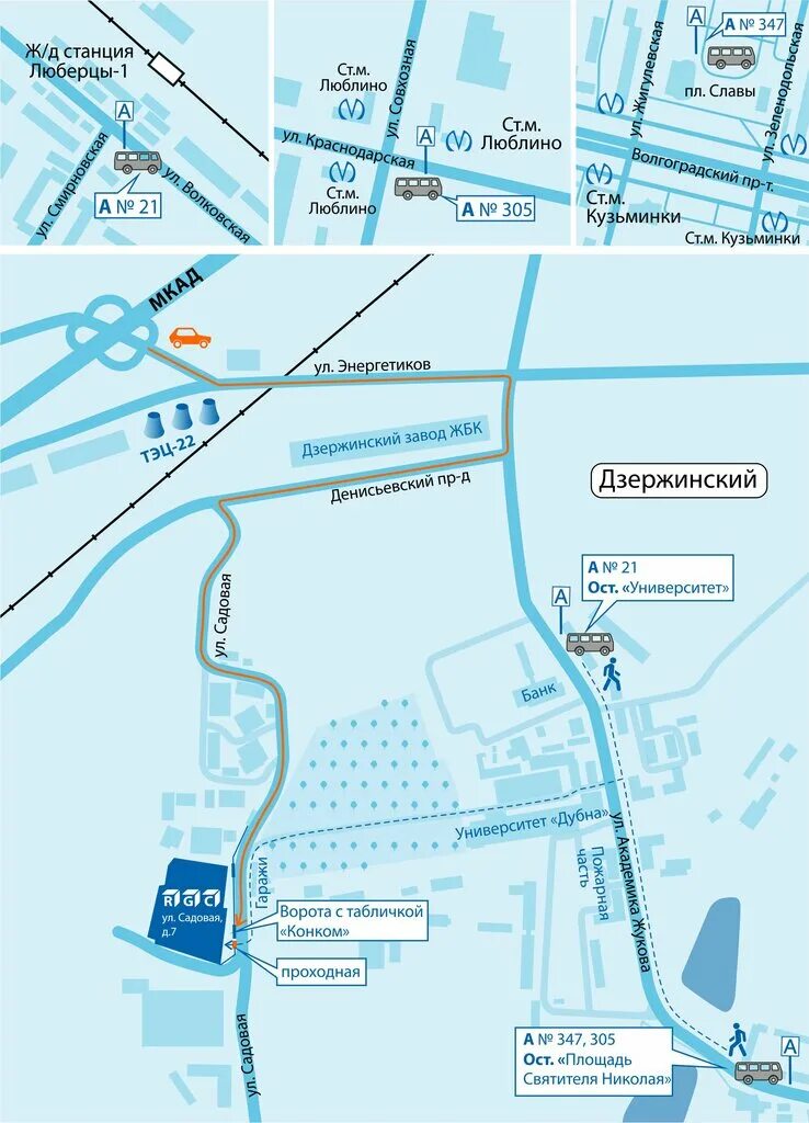 РСК Дзержинский. Российская стекольная компания Дзержинский. Дзержинский схема. Люблино Дзержинский 305.