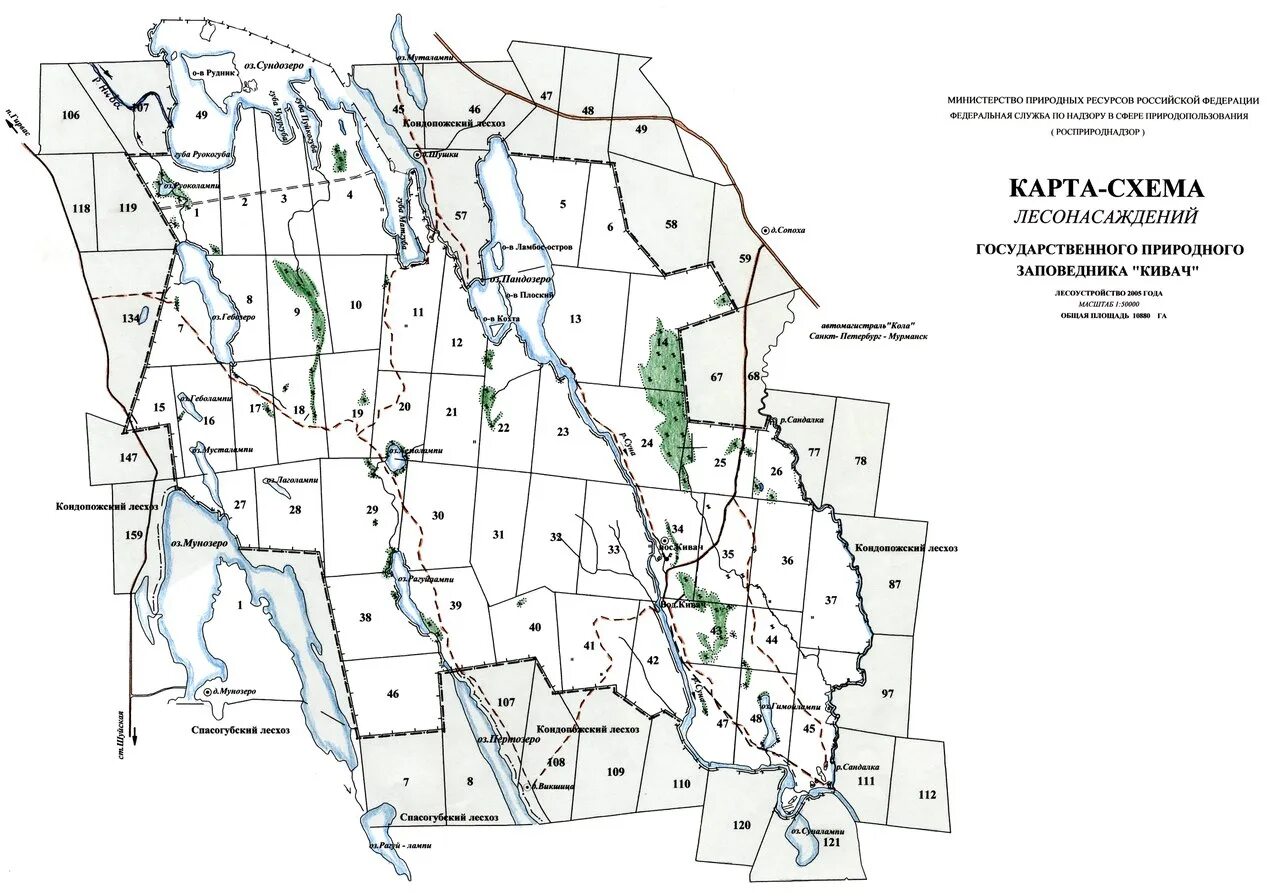 Территория заповедника кивач. Заповедник кивач на карте карелии. Территория заповедника кивач. Заповедник кивач доклад 3 класс. Территория заповедника кивач.