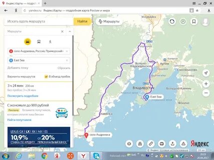 Уссурийск владивосток расстояние