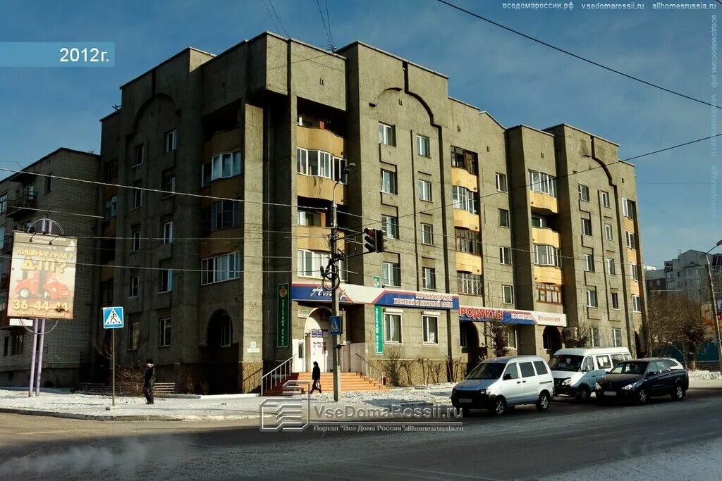 Амурская 26 москва. Амурская 26 чита. Йошкар-ола девятый. 21 амурская 26/1. 21 амурская 67.