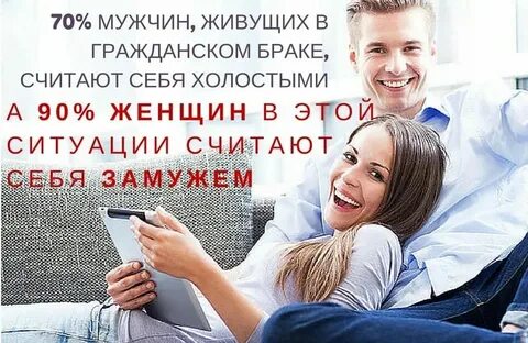 Живем в браке как друзья
