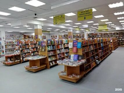 Большой книжный адрес