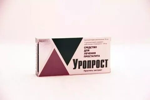 Уропрост д суппозитории ректальные отзывы