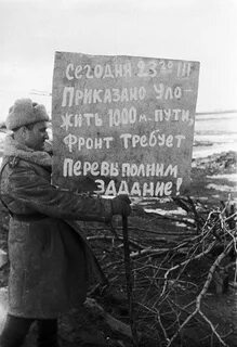 2 й прибалтийский