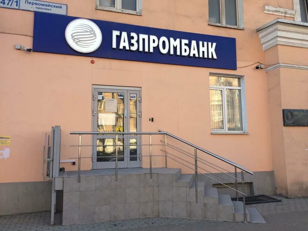 рязань ул горького 102б. соборная 23 рязань. газпромбанк у смольного. 1. 102.