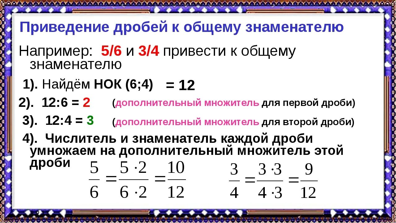 Знаменатель трех дробей равен