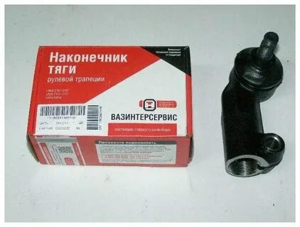 Наконечник окпд 2