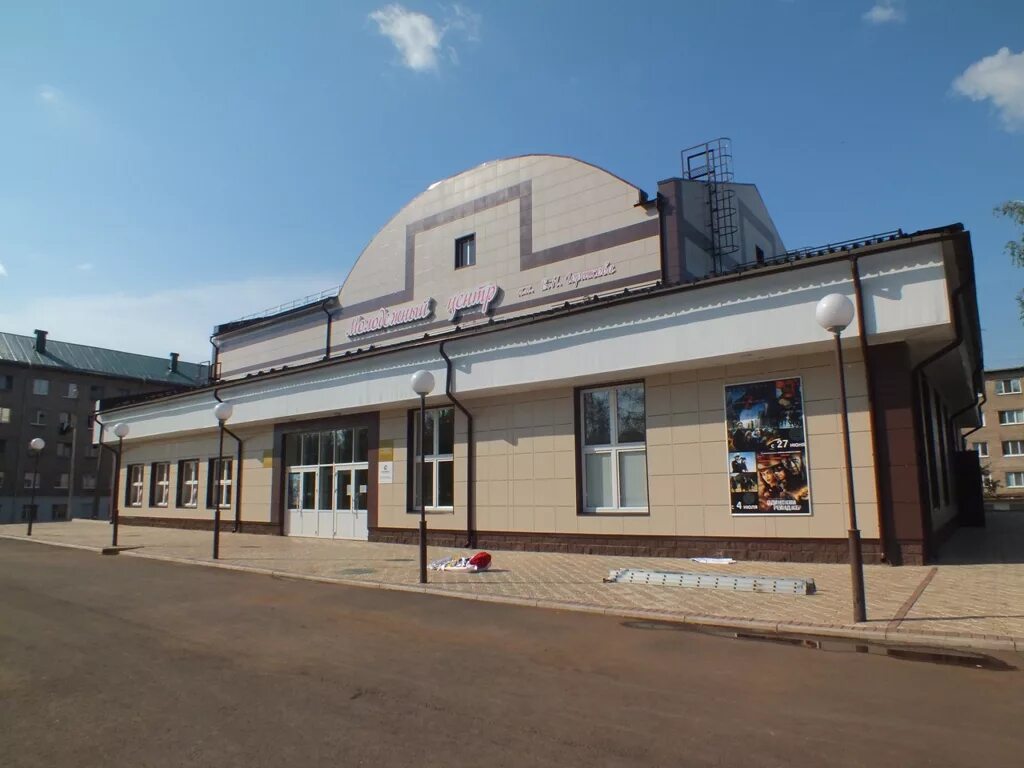 Кинотеатр дюртюли. Дюртюли улица генерала шаймуратова 9. Таныш центр дюртюли. Кинотеатр горшкова дюртюли. Кинотеатр дюртюли.