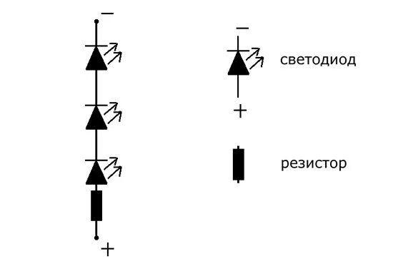 Параллельно подключить светодиоды. Схема подключения диода параллельно. схемы параллельного и последовательного соединения светодиодов. параллельное соединение светодиодов на 3 вольта схема. схема диод резистор параллельное соединение.