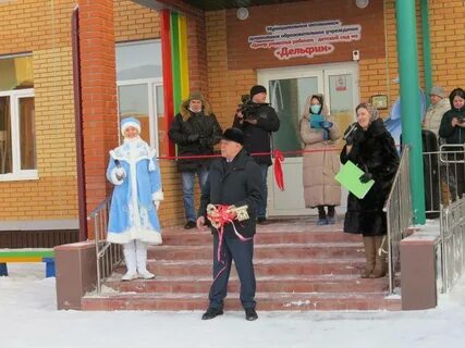 Бердск детская