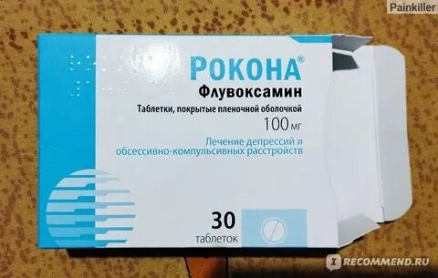 Рокона таблетки покрытые пленочной оболочкой