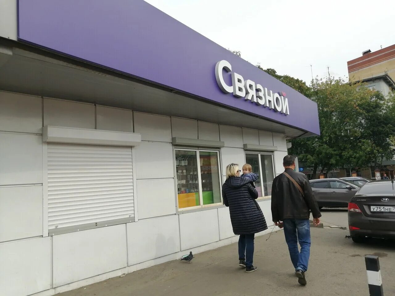 монино железнодорожная 27 а. щелково ул московская 27а. улица железнодорожная монино. кафе номер халал. жд станция монино.