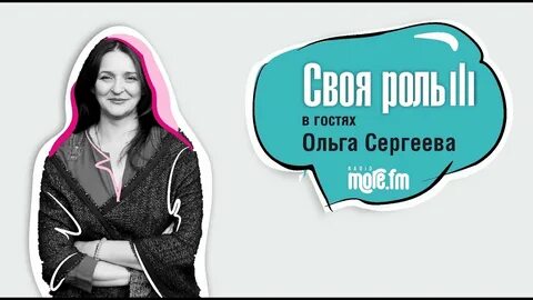 Песни из ольги