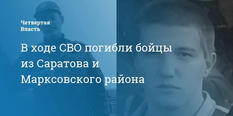 Человек пропал на сво что делать