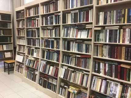 Книжный 20