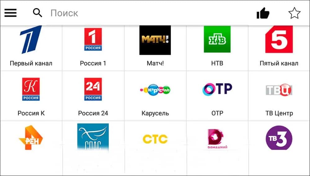 Лайт ТВ каналы. Список каналов приложения Лайт ТВ. Приложение тв каналы на телефон