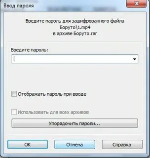 Ввод файла