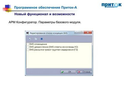Автоматизированное рабочее место тест с ответами