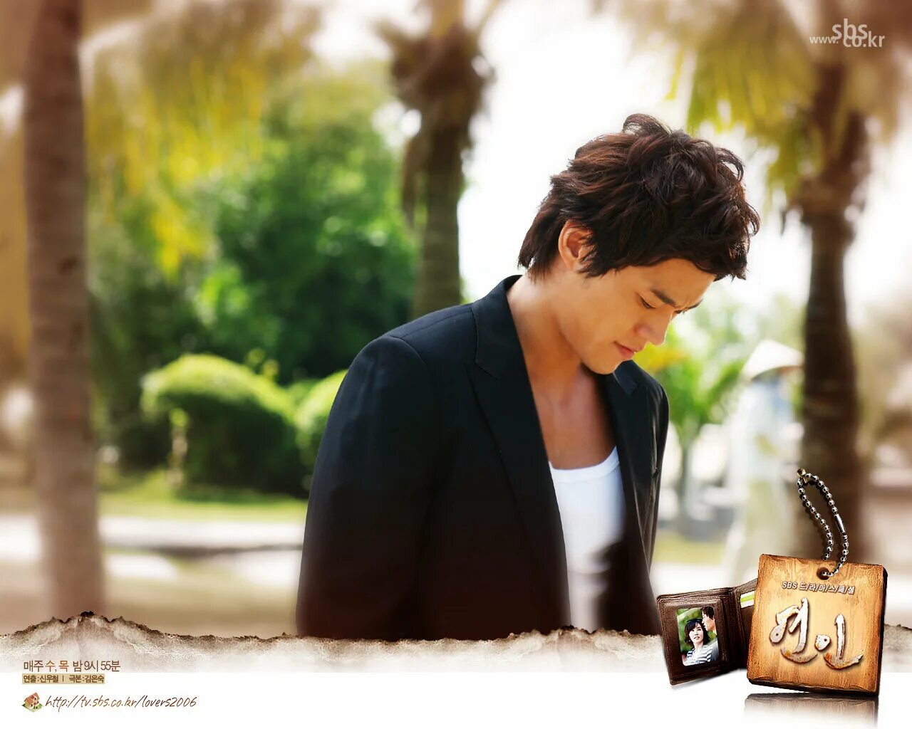 Влюбленные дорама 2006. Когда улитка влюблена дорама. Влюблены 2006. Влюблены 2006. Влюблены 2006.