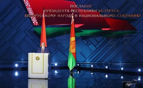 Республика беларусь 2020