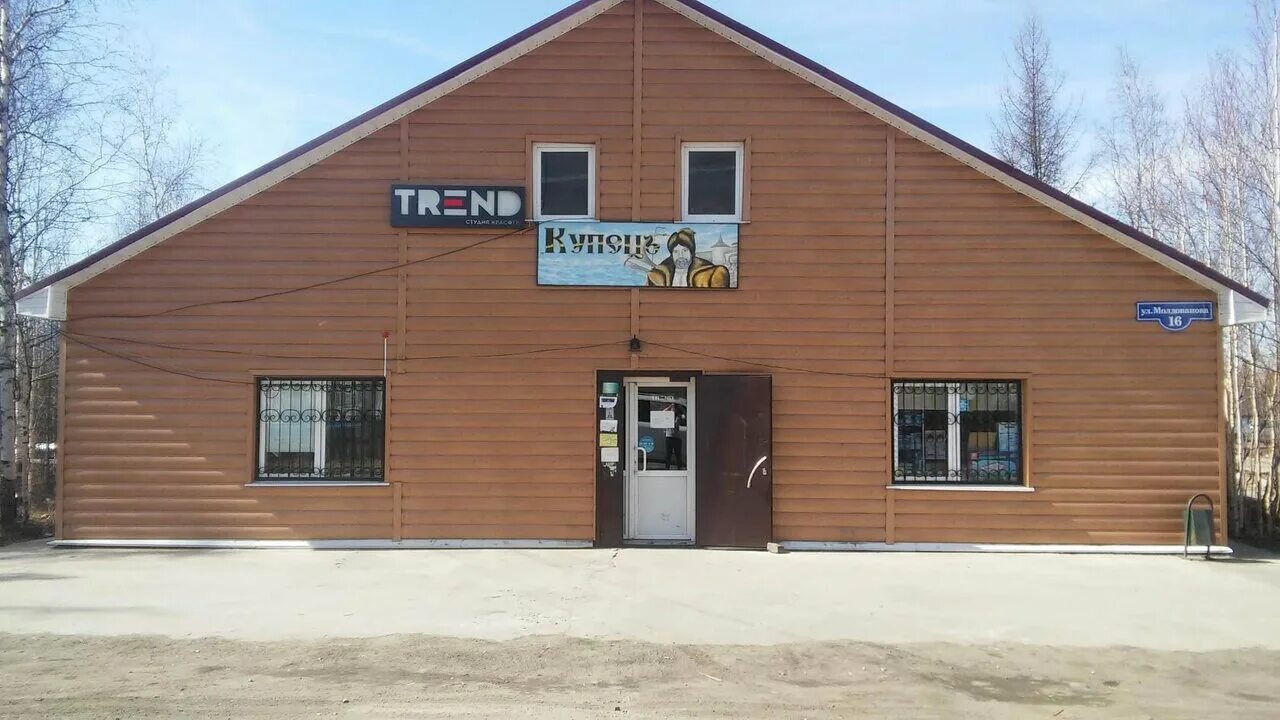 вакансия новые чары