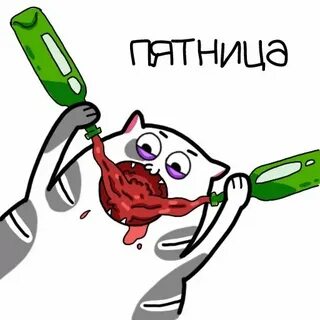 Стикеры пятница