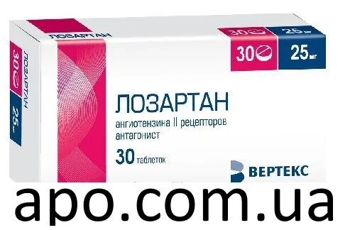 Лозартан вертекс от чего. Лозартан вертекс 25. таблетки лозартан вертекс. лозартан вертекс 25 мг. лозартан 0,25.