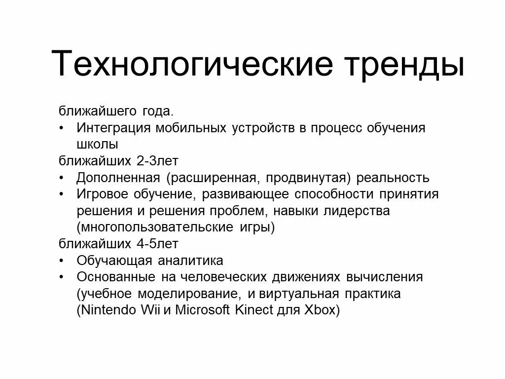 Модная одежда для детей. Дольче габбана kids 2020. Тренды ближайших 5 лет. Детский показ мод. Модные тенденции для детей.