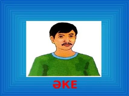 Кремді әтеш минет фотосы