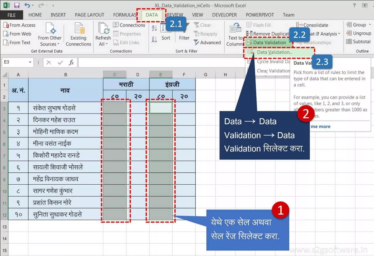 Excel validation. Data validation. Валидация в эксель. Data validation excel по русски. Data to excel