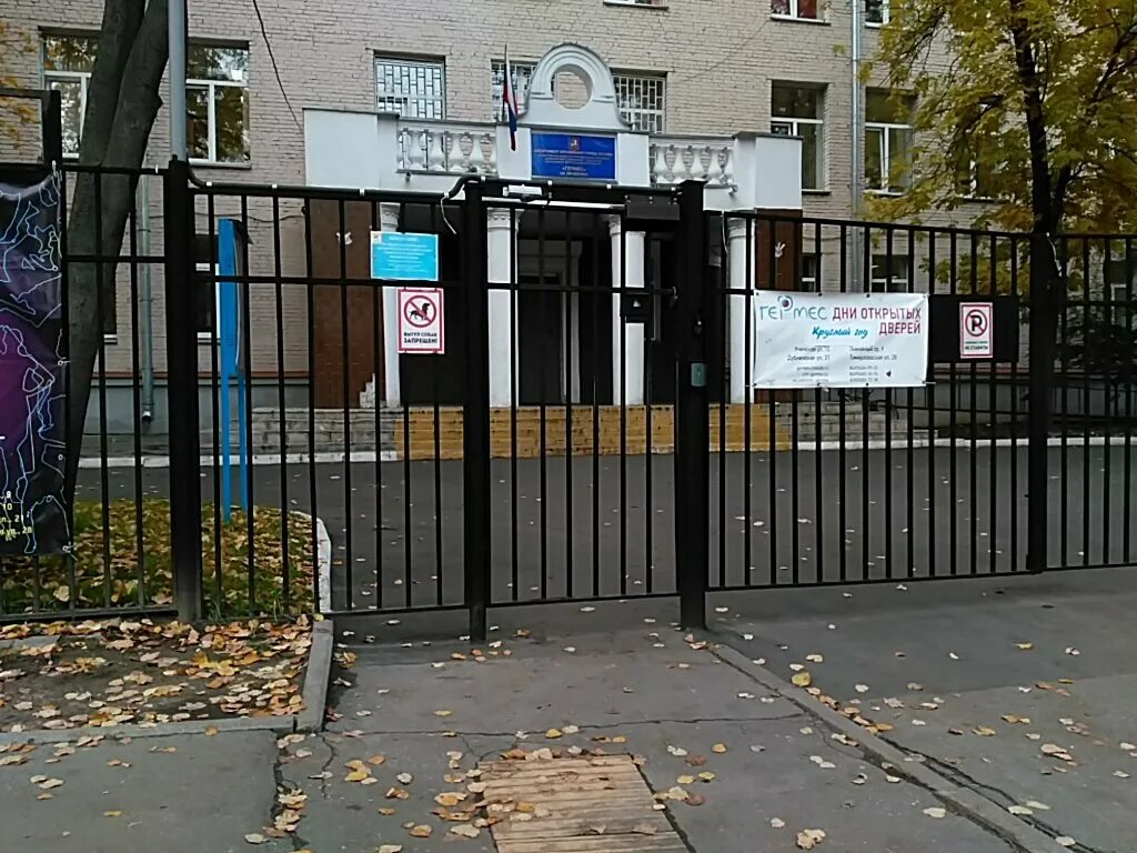 Линейный проезд 6а москва. Линейный проезд 9. Линейный проезд 9. Линейный проезд 9. Линейный проезд москва.