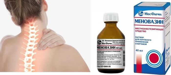 обезболивающие уколы от остеохондроза шейного отдела позвоночника. обезболивающие препараты при остеохондрозе шейного. препараты от остеохондроза грудного отдела таблетки. нпвс препараты при остеохондрозе таблетки. уколы для шейного остеохондроза отдела позвоночника препараты.