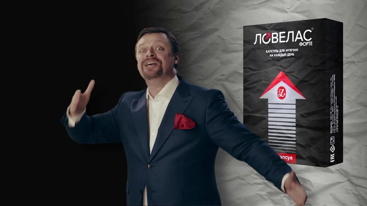 Бывший ловелас. Биопозитив. ловелас со стажем. тренер ловелас.