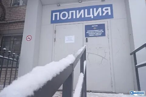 Каменск 24 каменск уральский