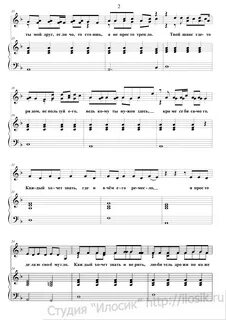 Корж мотылек пианино
