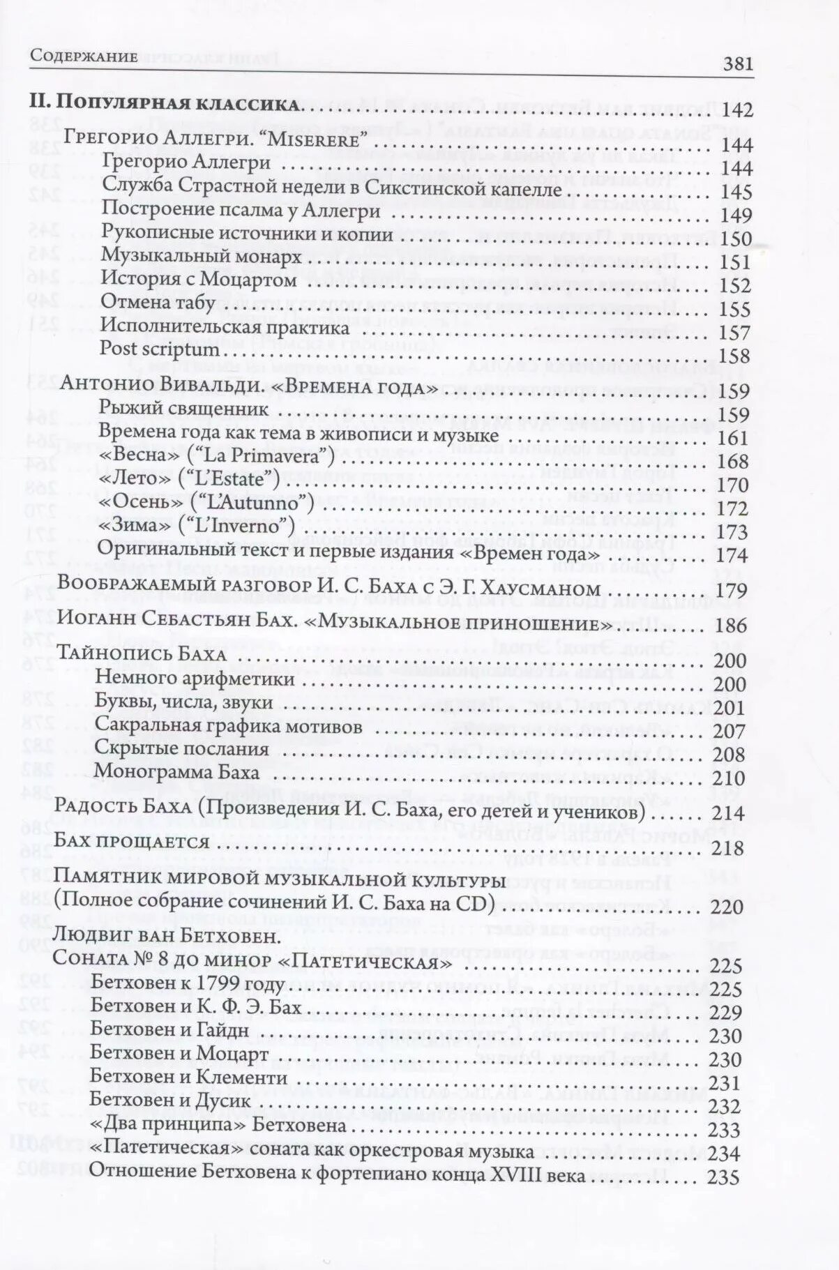 Чгма тест педиатрия. Тесты по стоматологии. Неотложная педиатрия тесты с ответами. Педиатрия тесты с ответами. Неотложная педиатрия тесты с ответами.