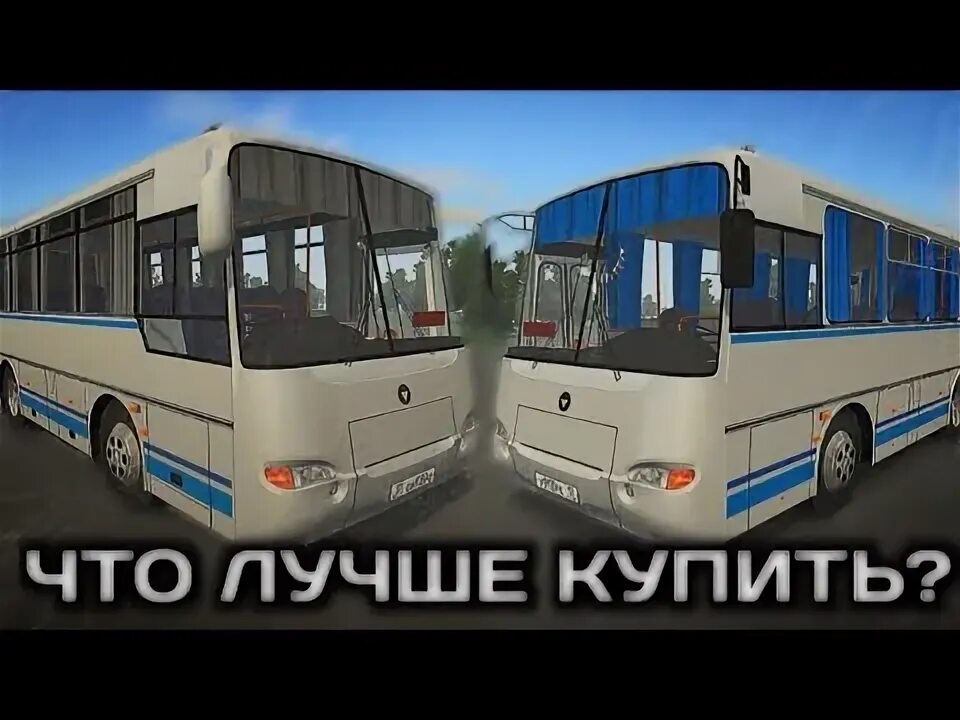 Proton bus карта motor depot