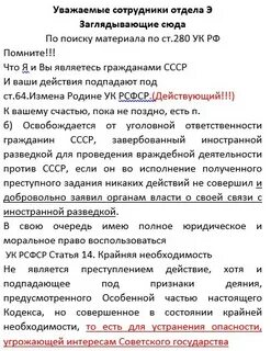 Ст 64 ук