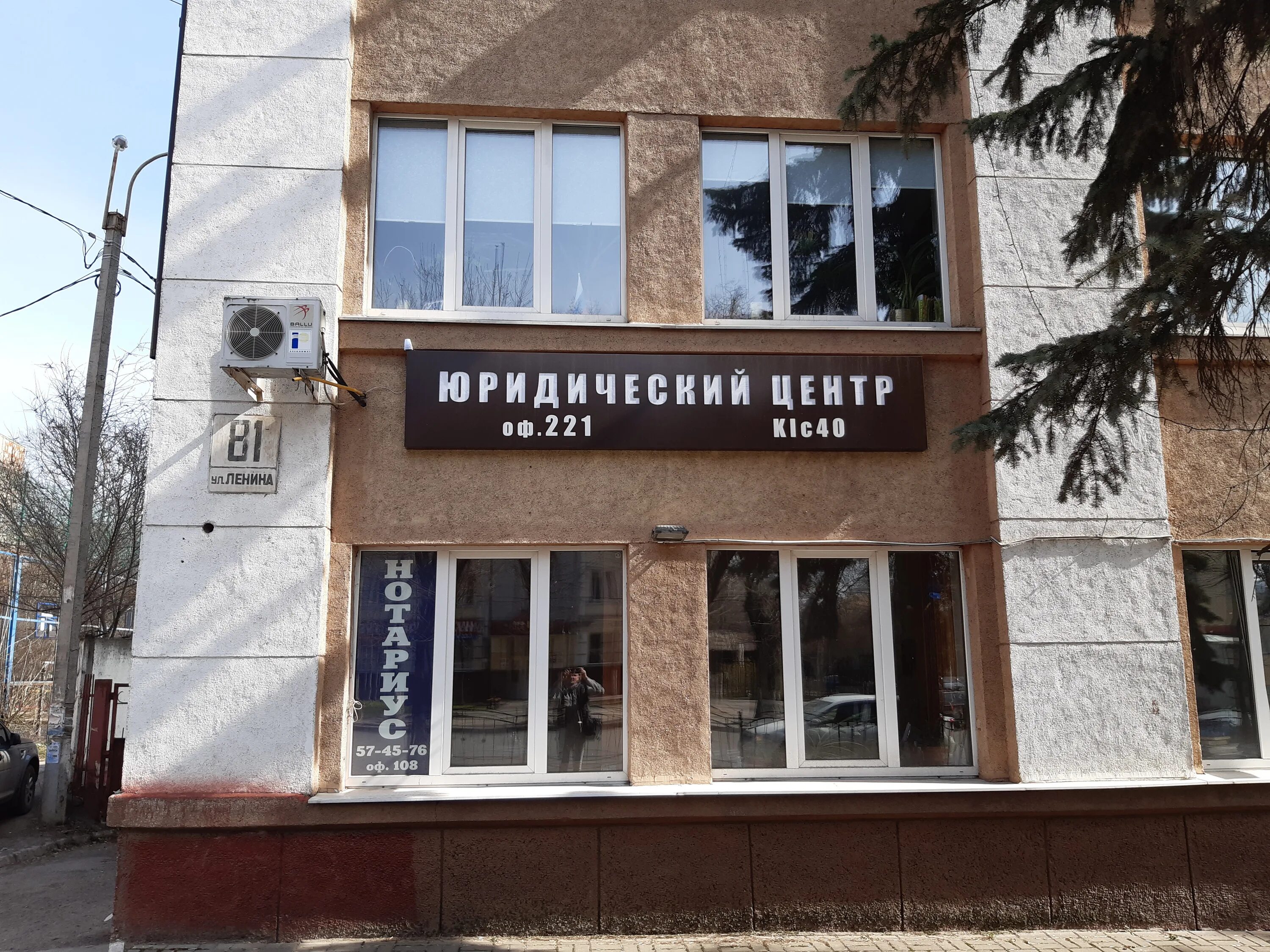 пермь, улица ленина, 80. ул ленина 81. гкб 6 ижевск. ул ленина 81 калуга. ул ленина 81.