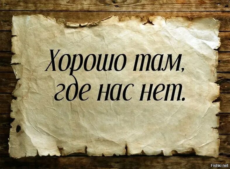 Пройденные уроки жизни. Гордыня. Коко Шанель цитаты. Цитаты про смерть. Цитаты Наполеона Бонапарта.