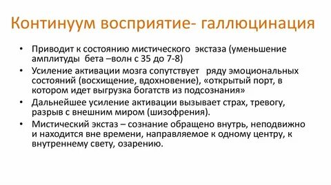 Континуум это